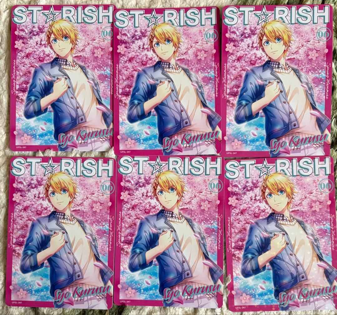 うたプリ シャニライ ビジュコレ 翔 - メルカリ