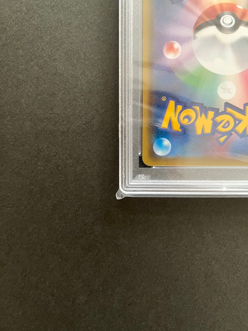 世界で18枚】センパイとコウハイ 20th プロモ XY-P（PSA9） - メルカリ