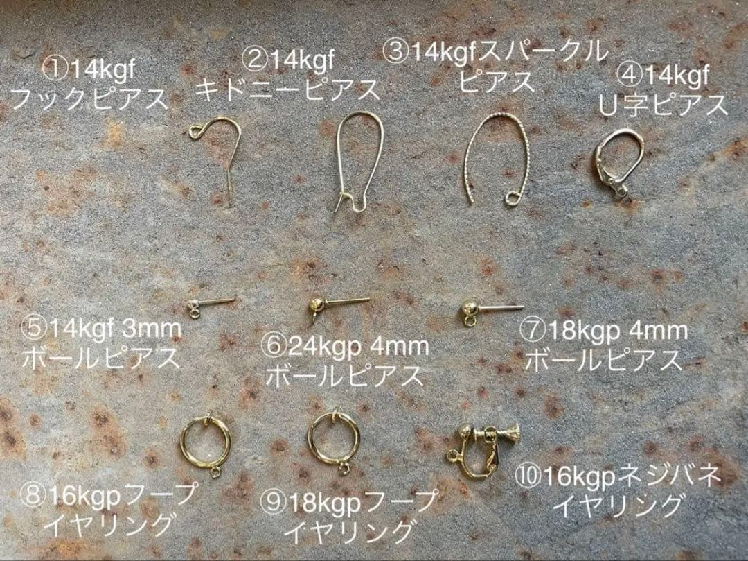 《1点限定》フローライトフラワーカービング&アパタイト＊ピアスorイヤリング