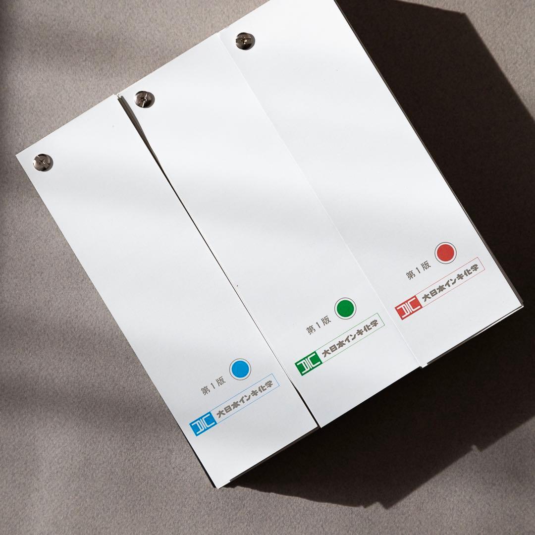 DICプロセスカラーガイド1000（10・11・12）第1版 - メルカリ