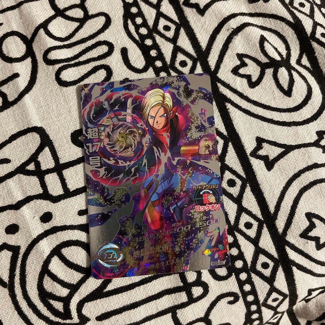 ドラゴンボールヒーローズ 超17号 HGT5-SEC - メルカリ