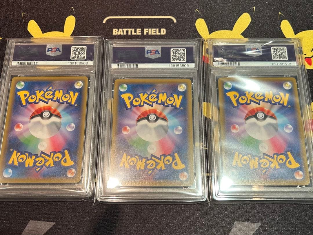 ゲンガーVMAX SA PSA10 3連番 GENGAR VMAX SA SET - メルカリ