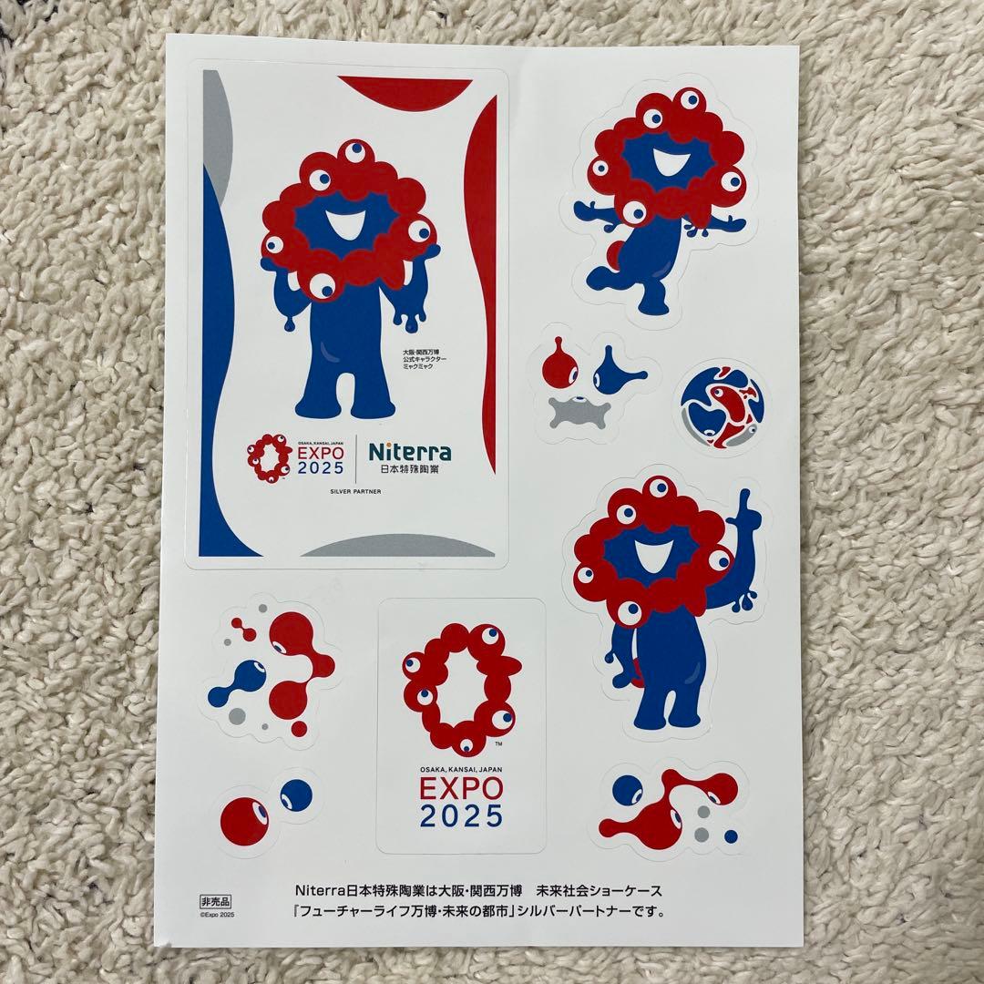 新品未使用】 2025 大阪・関西万博 ミャクミャク シール ステッカー