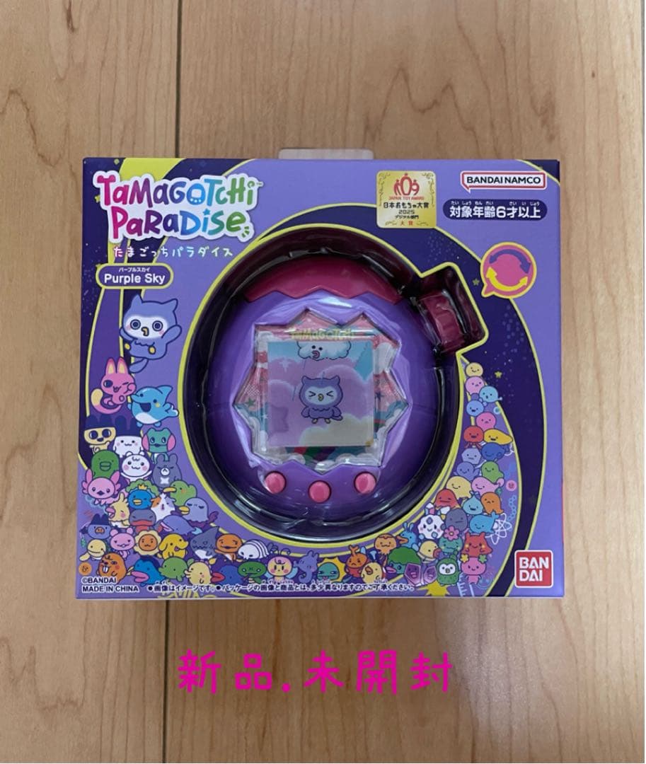新品未開封】たまごっちパラダイス パープルスカイ - メルカリ