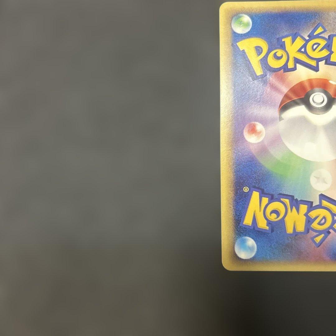 ゲンガー lv.46 構築デッキ アルセウスLV.X 雷＆超 006/017 - メルカリ