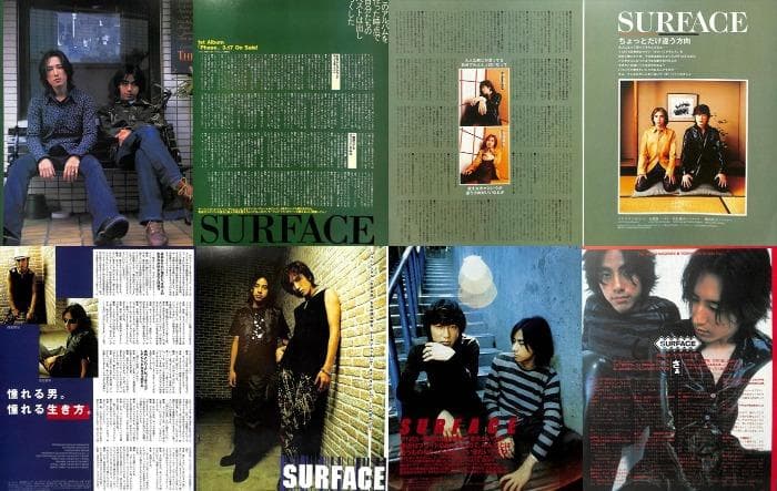 SURFACE サーフィス 椎名慶治 雑誌 切り抜き 173P ☆貴重デビュー