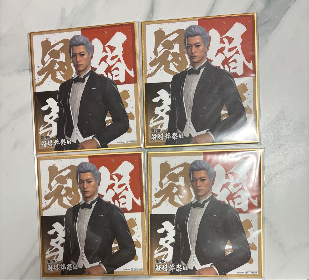 龍が如く 冠婚葬祭展 色紙 ハンジュンギ - メルカリ