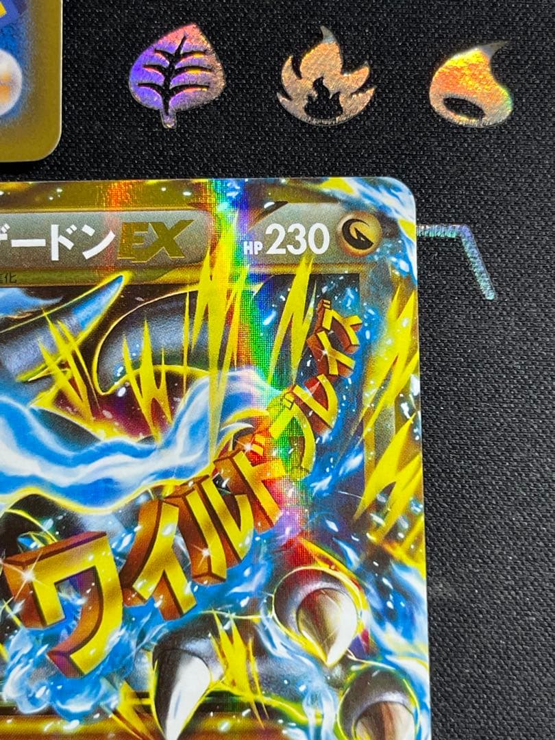 MレックウザEX ,M リザードン EX, MラティオスEX まとめ売り - メルカリ