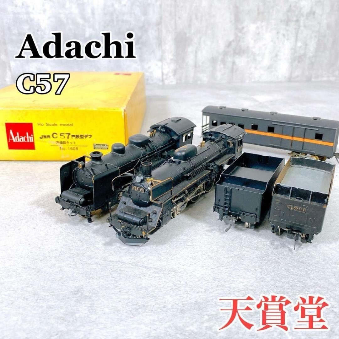 W592 Adachi 天賞堂 HOゲージ C57 門鉄型デフ 国鉄蒸気機関車 天賞堂】(HO)C57形（1号機お召仕様,180号機JR東日本仕様）2023年9月