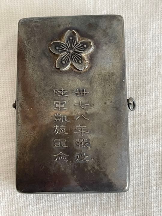 三十七八年戦役陸軍凱旋記念  ボンボニエール 天皇家御下賜品 上皇陛下御下賜品 平成御即位記念ボンボニエール『棗形鳳凰文』 | 東京