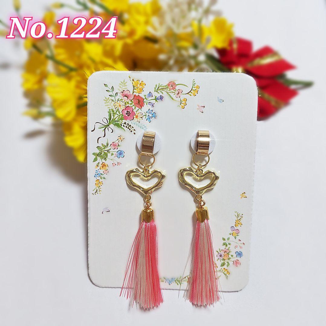 【1224】ハートとタッセルのピアスイヤリング スタッズ ハート フープ ピアス イヤリング Studs Heart Hoop Pierce