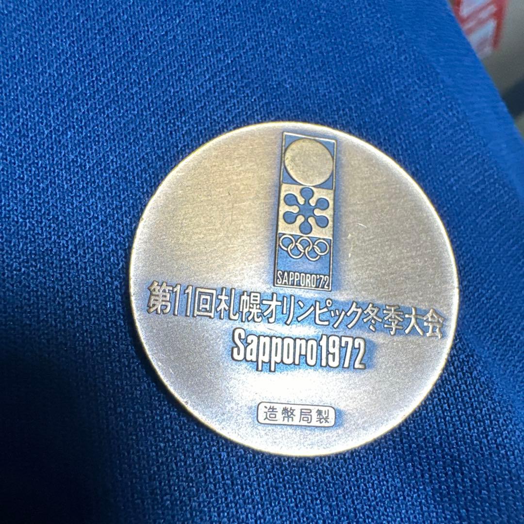 日の丸飛行隊、笠谷選手デザインか？札幌オリンピック記念メダル 1972