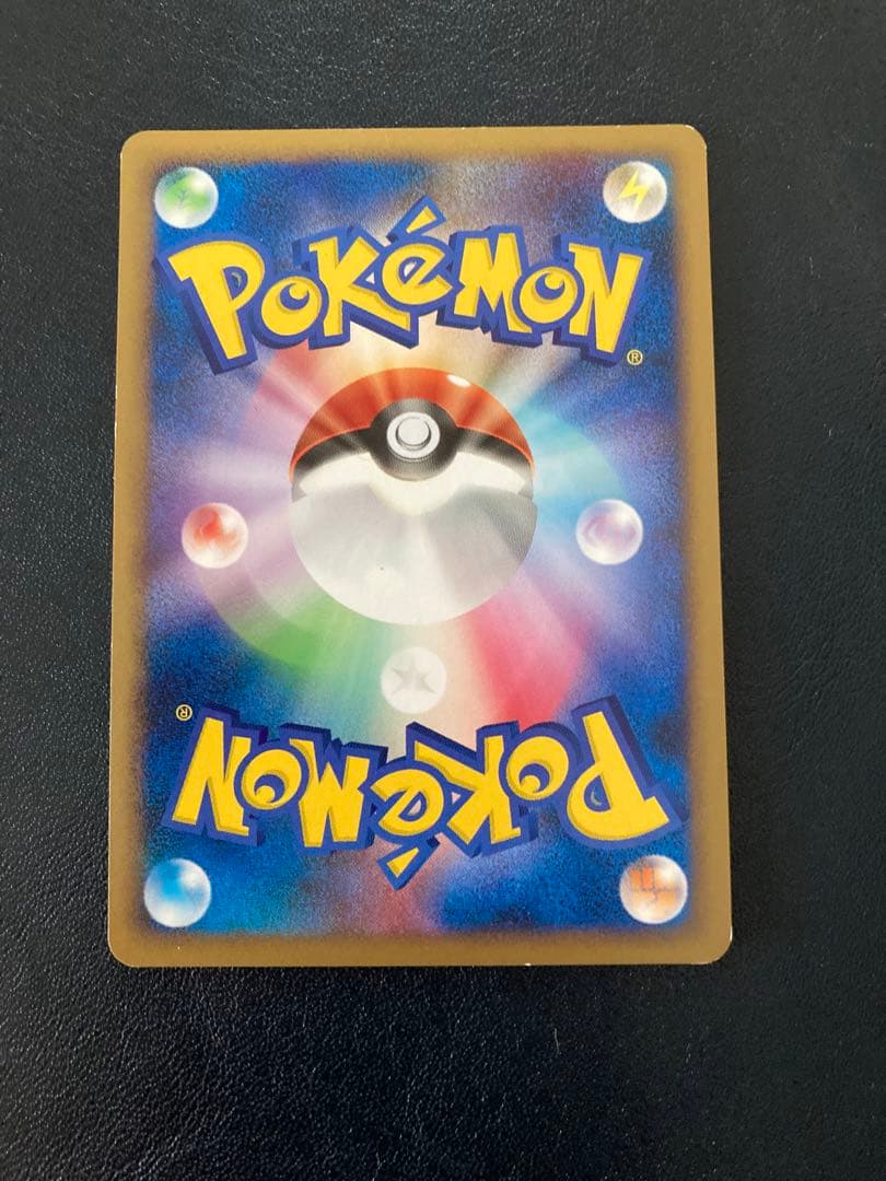 ポケカ ゲンガー 043/090 時の果ての絆 【おまけ付】 - メルカリ