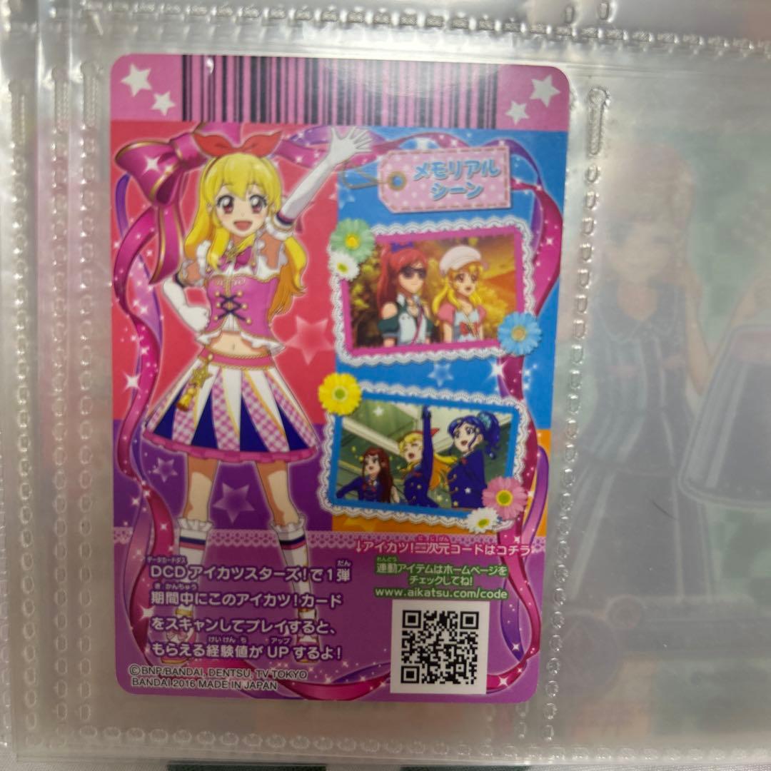 アイカツ ハイピンクパレード シューズ アニメ絵柄 - メルカリ