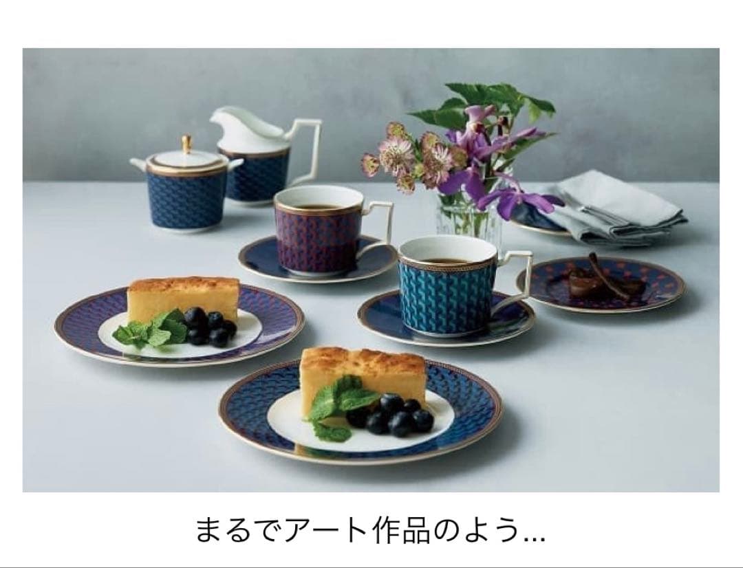 希少品［新品］ウエッジウッド BYZANCEビザンス　20.5cm皿5枚セット ウェッジウッド ビザンス カップ＆ソーサー プレート トリオ 希少 限定