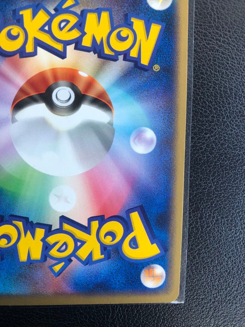 フリーザーex 036/082 伝説の飛翔 - メルカリ