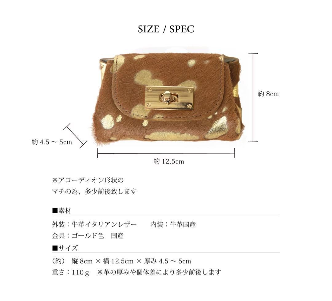 SUPERB (シュパーブ）ミニ財布 牛革イタリアンレザーミニウォレット