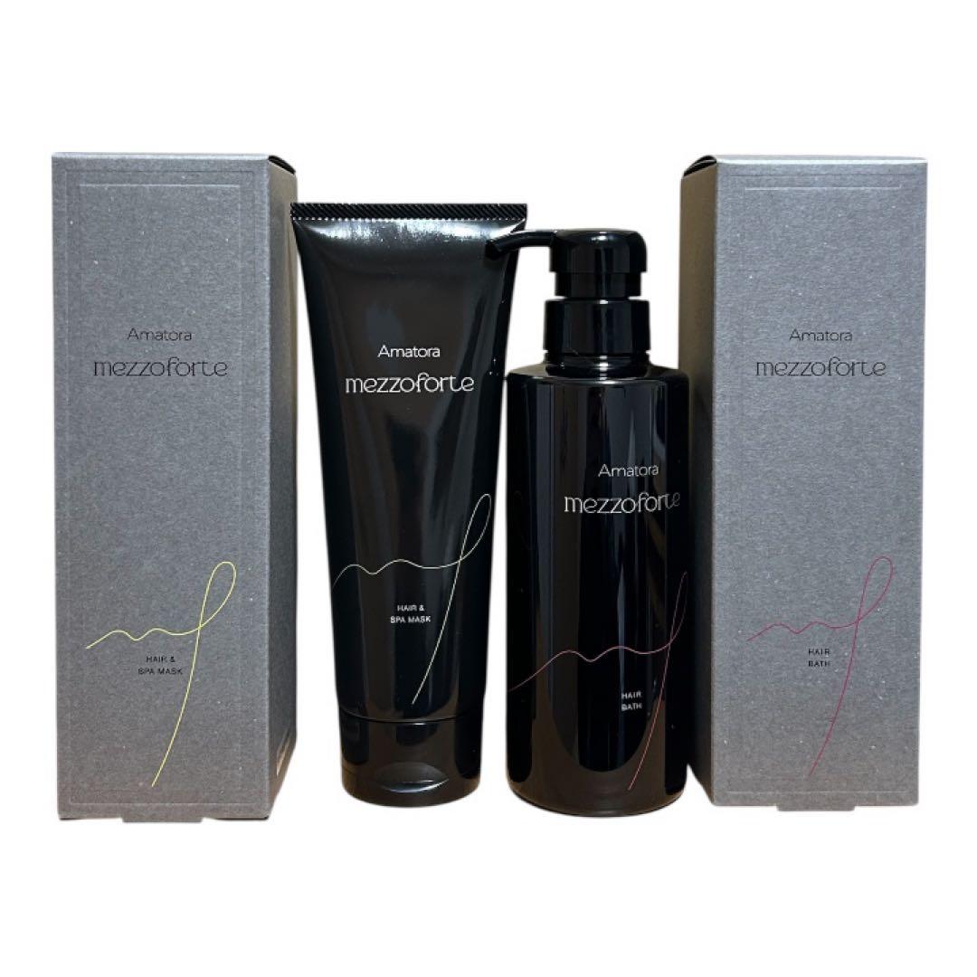 アマトラ メゾフォルテ ヘアバス S＆スパマスクセット リニューアル品