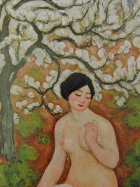 満谷国四郎【樹下裸婦】　 高級画集画、状態良好、新品高級額装付