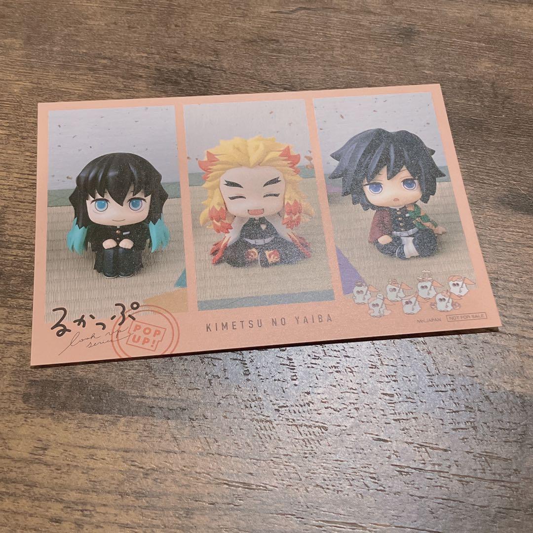 鬼滅の刃 るかっぷ 来場者特典 無一郎 煉獄 義勇 - メルカリ