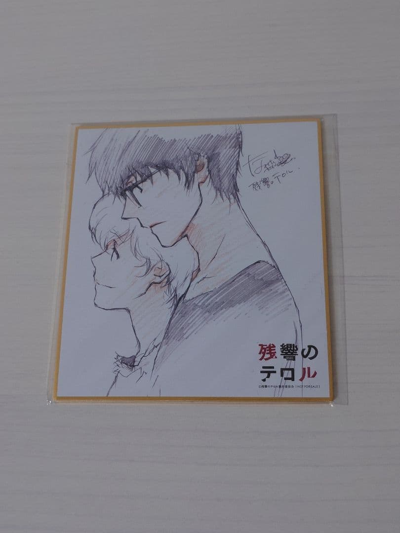 残響のテロル 複製色紙 残響のテロル 複製色紙