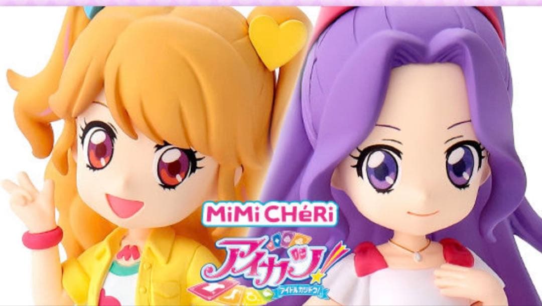 MiMiCHéRi アイカツ！フルセット - メルカリ