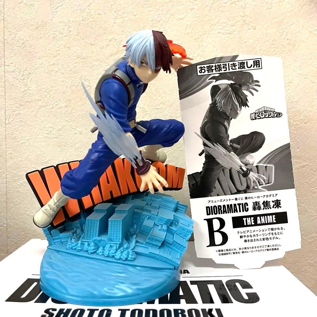 アミューズメント一番くじ ヒロアカ DIORAMATIC 轟焦凍 B賞 開封品