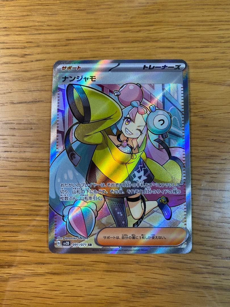 まとめ買い値引】伝国の玉璽 ボーダーレス FOIL JP