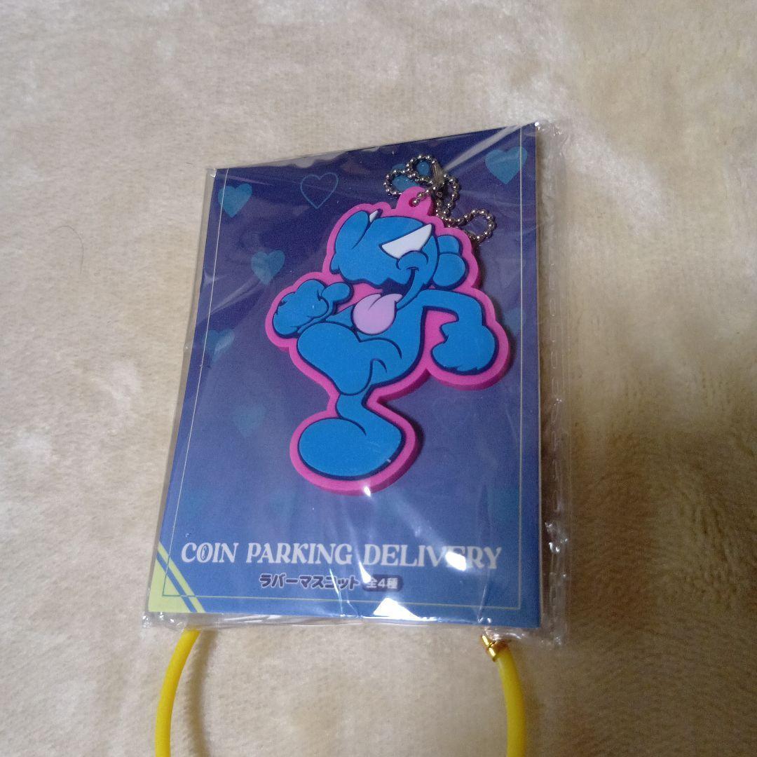 COIN PARKING DELIVERY ラバーマスコット GiGO限定 - メルカリ