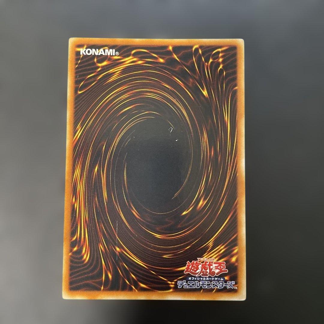 遊戯王 巨大戦艦カバード・コア レリーフ SOI-JP013 3f - メルカリ