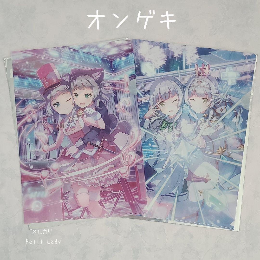 オンゲキ 柏木咲姫 柏木美亜 Make UP Future! クリアファイル - メルカリ