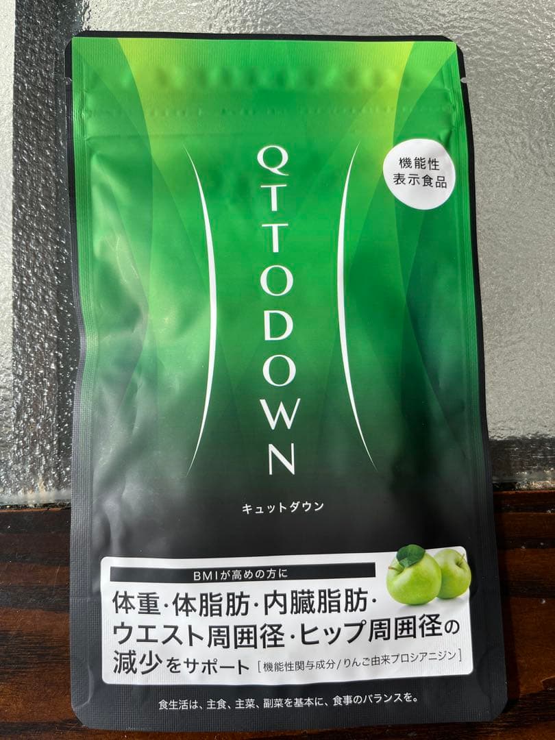 新品未開封】LAVAキュットダウン 1袋 QTTODOWN - メルカリ