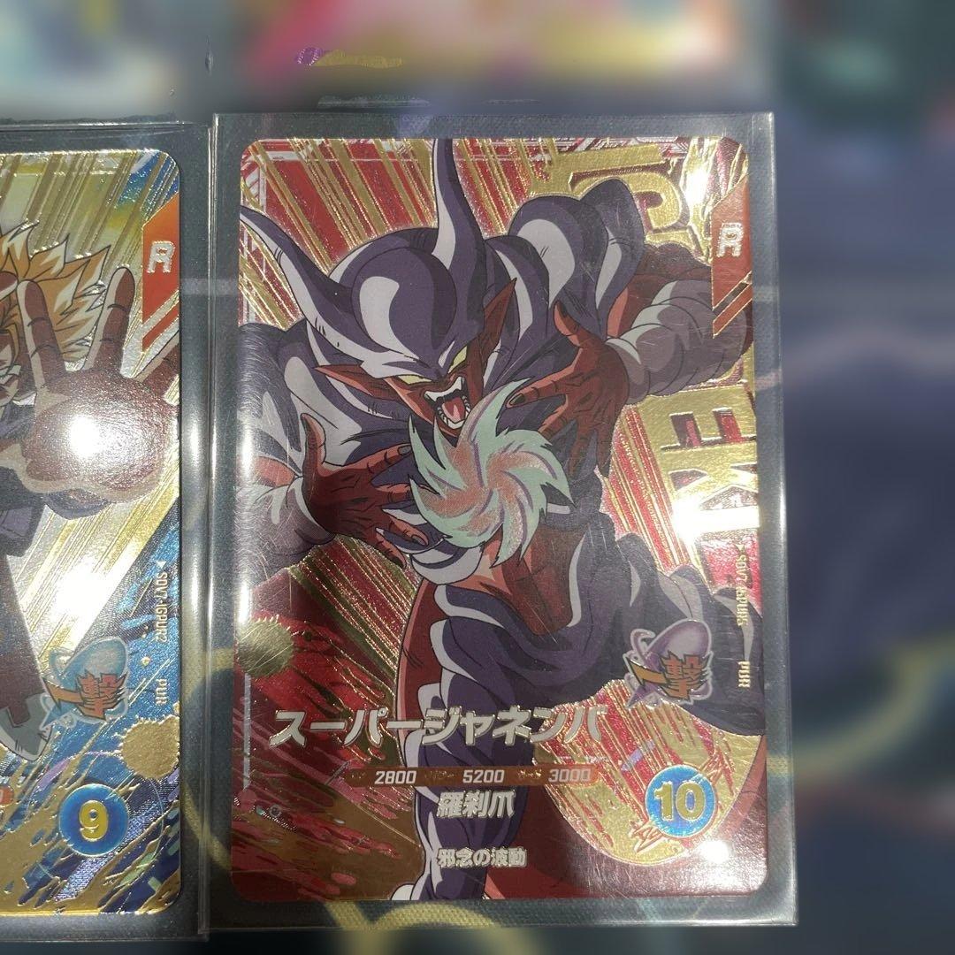 ドラゴンボールダイバーズ セット販売 - メルカリ