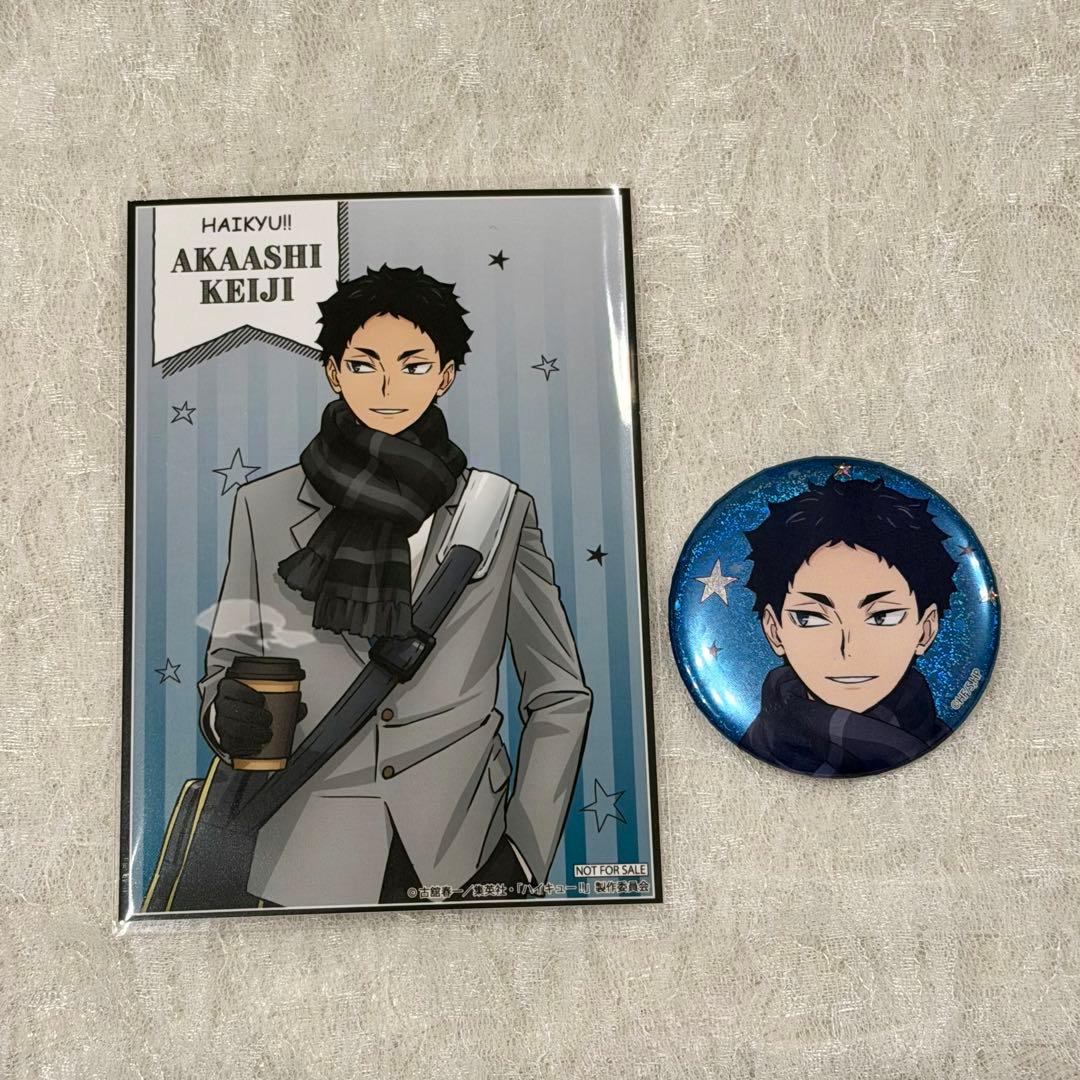 ハイキュー!! コスモワールド 赤葦京治 - メルカリ