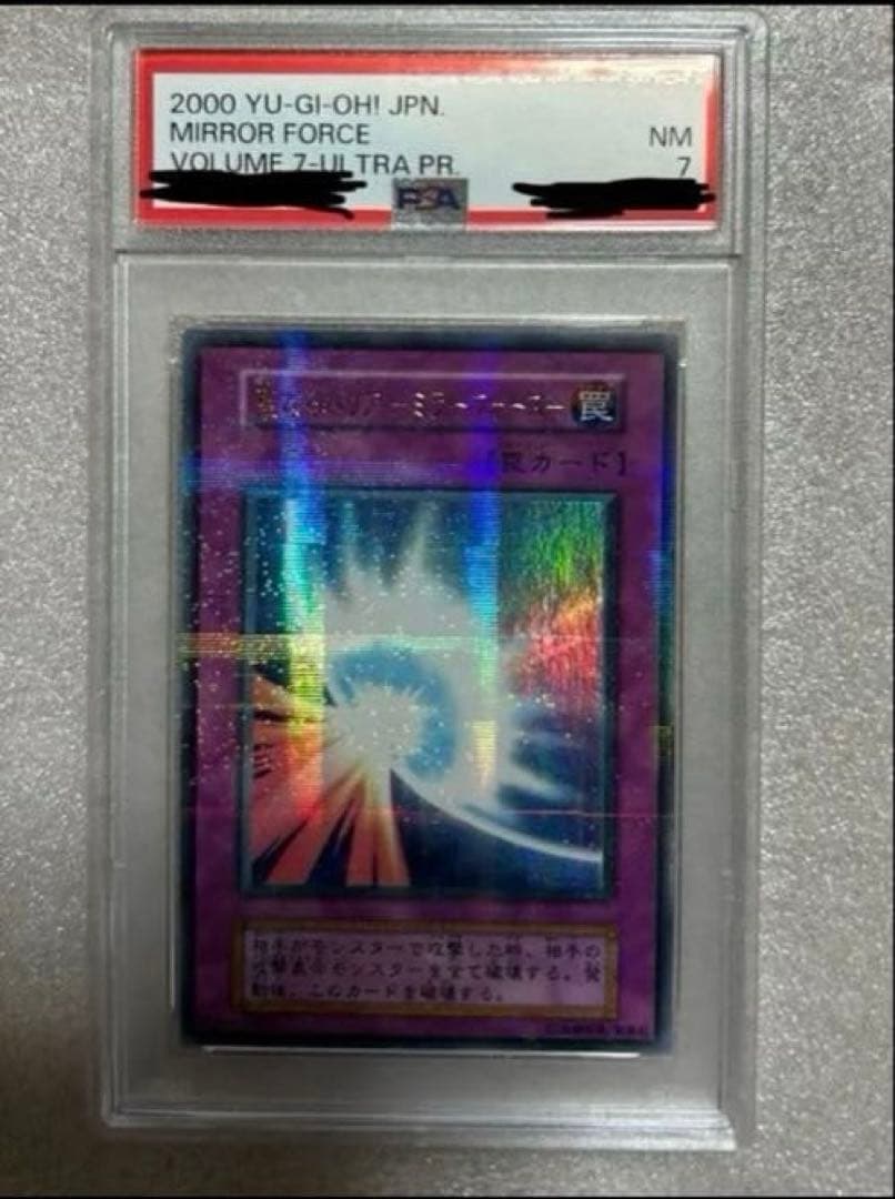 遊戯王 引退品 まとめ スーパー以上1000枚以上 初期 2期 バンダイ版