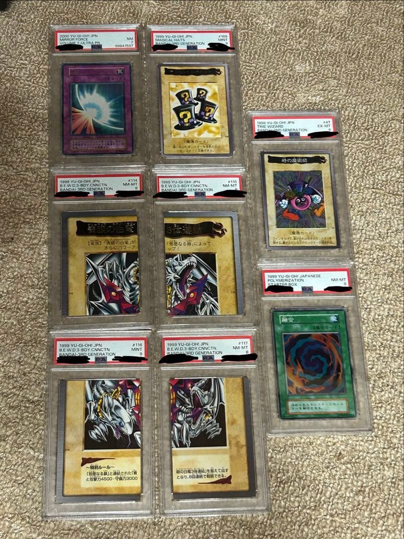 遊戯王 引退品 まとめ スーパー以上1000枚以上 初期 2期 バンダイ版
