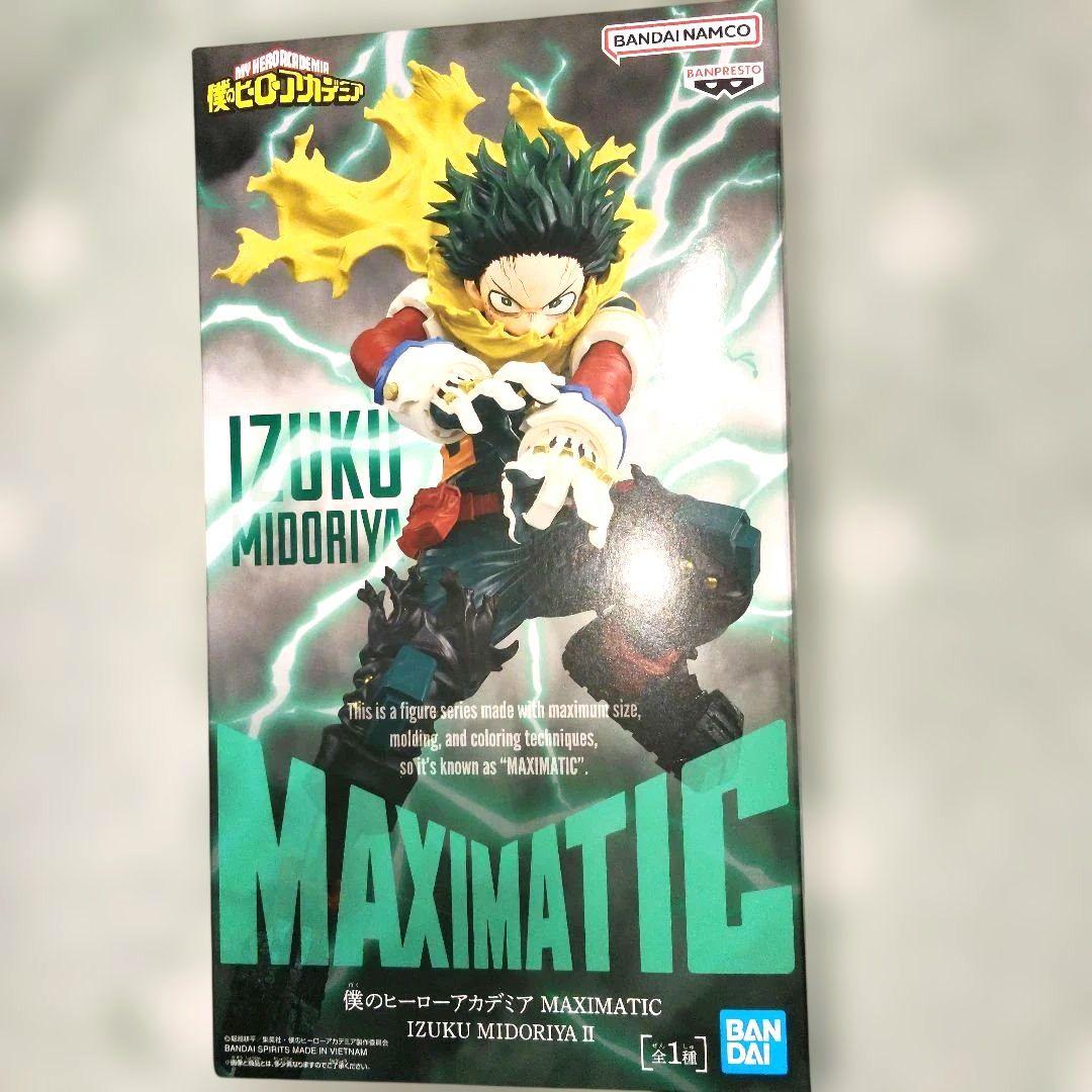 僕のヒーローアカデミア MAXIMATIC II 緑谷出久 - メルカリ