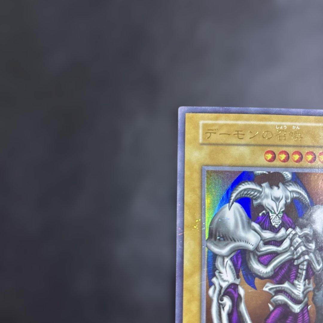 P*A様 遊戯王 デーモンの召喚 初期ウルトラレア - メルカリ