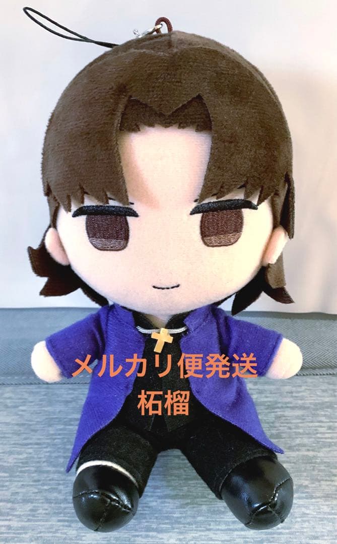 Fate/stay night[HF] 言峰綺礼 マルイ ぬいぐるみストラップ