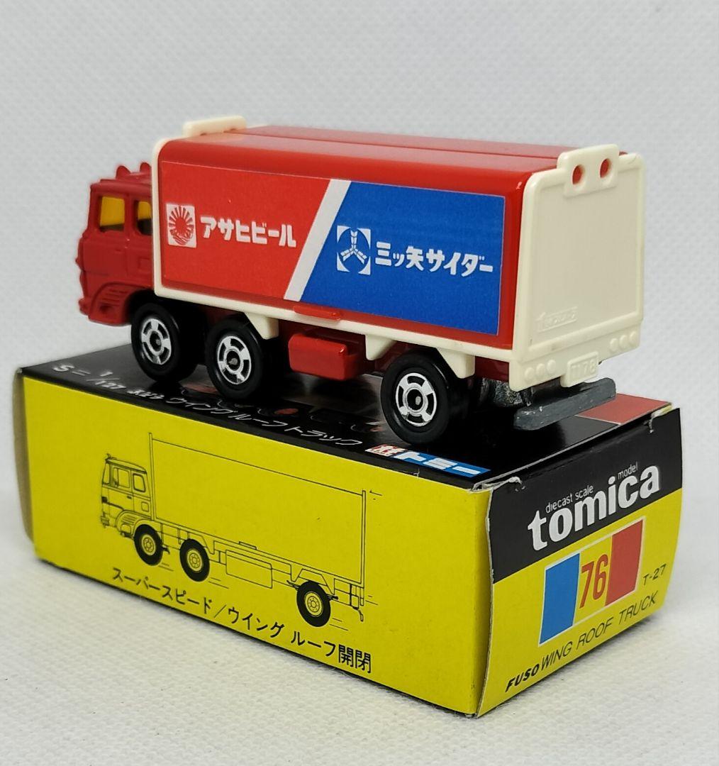《黒箱トミカ76-3-16》ふそうウイングルーフトラック【一般輸出用】未使用美品