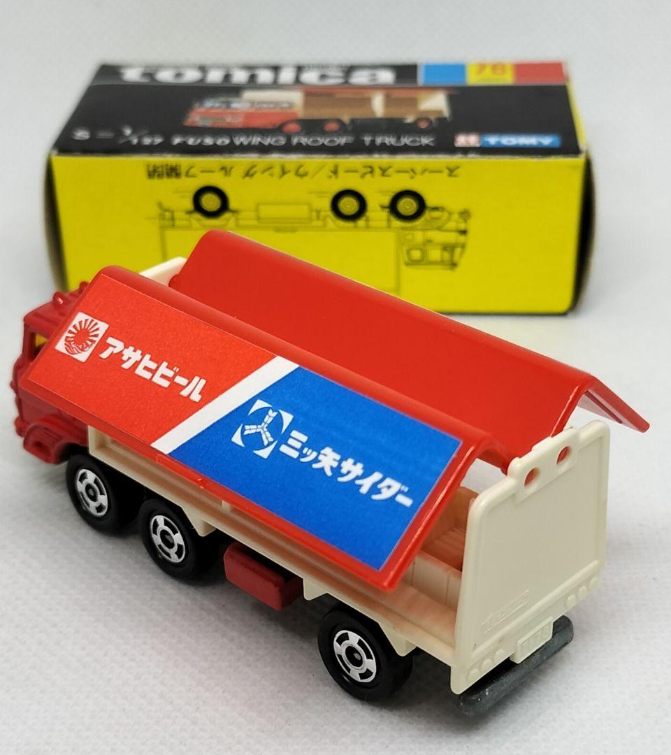《黒箱トミカ76-3-16》ふそうウイングルーフトラック【一般輸出用】未使用美品