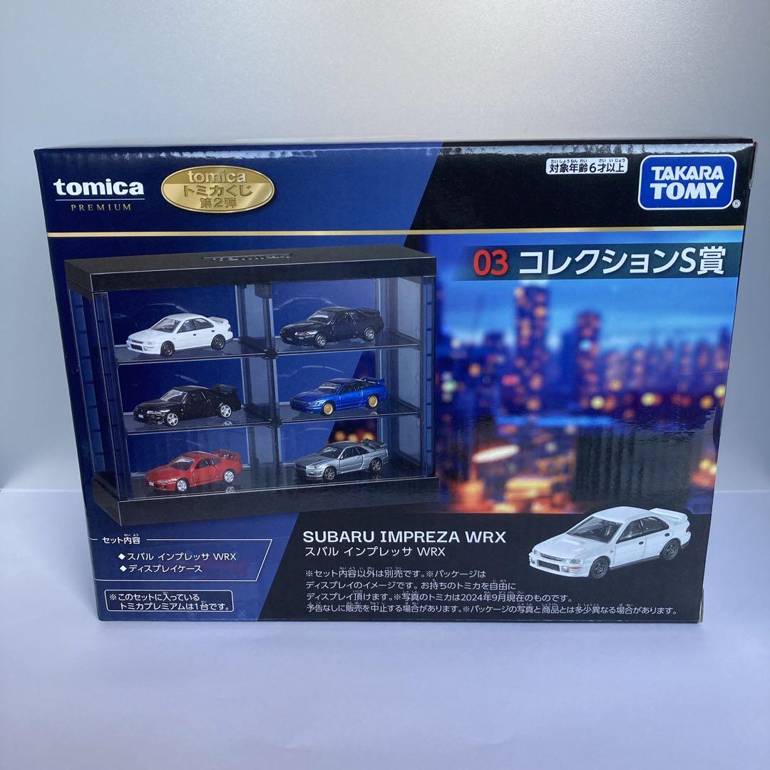 トミカ 一番くじ S賞 スバル インプレッサ WRX STI - メルカリ