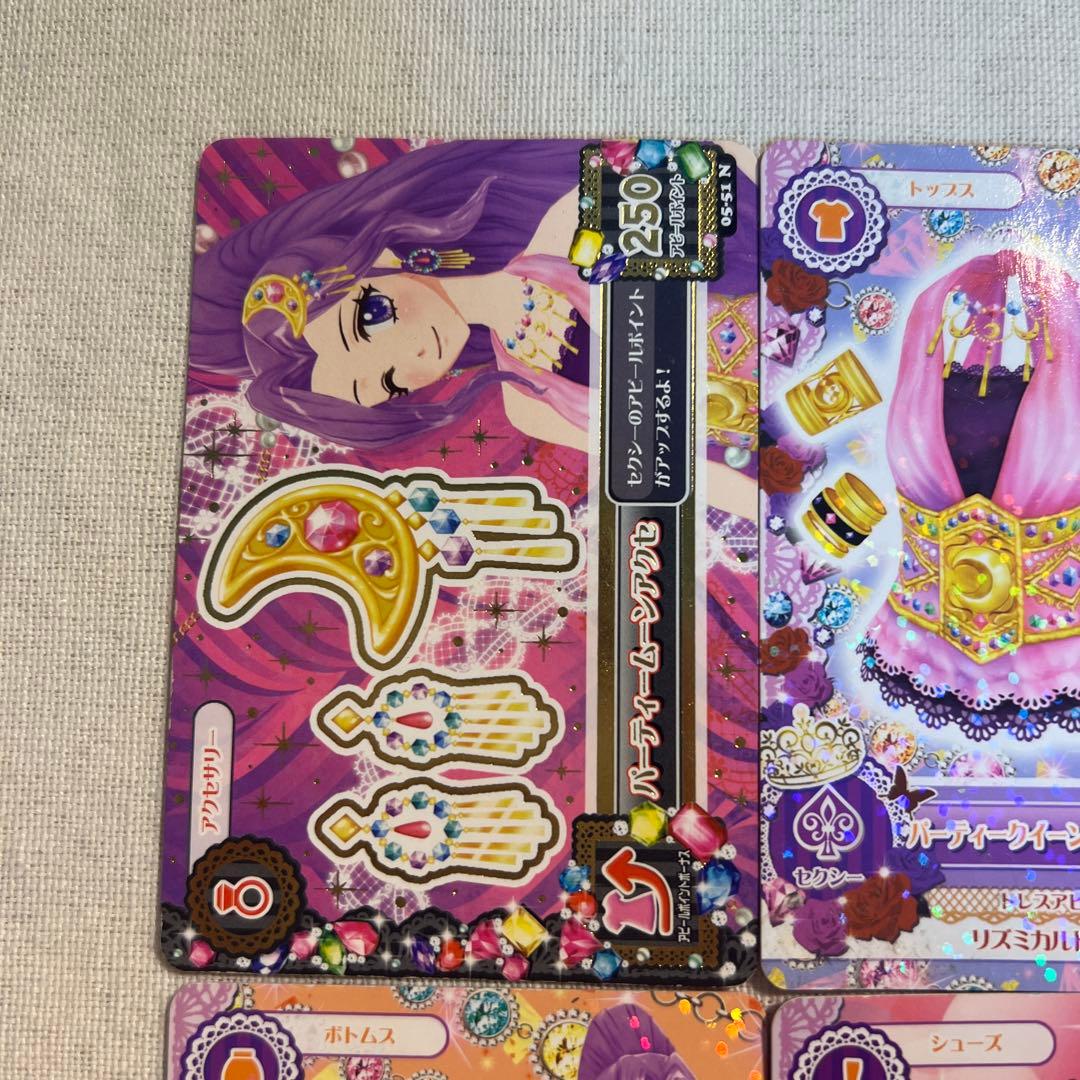 アイカツカード ラブクイーン 神崎美月 パーティークイーンセット