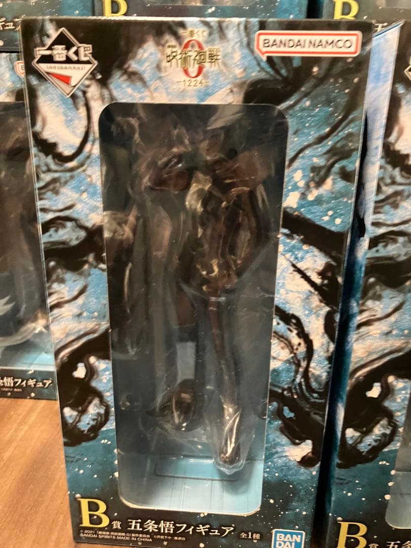 呪術廻戦0 ー1224ー 一番くじ A賞 B賞 C賞 D賞 下位賞コンプ - メルカリ