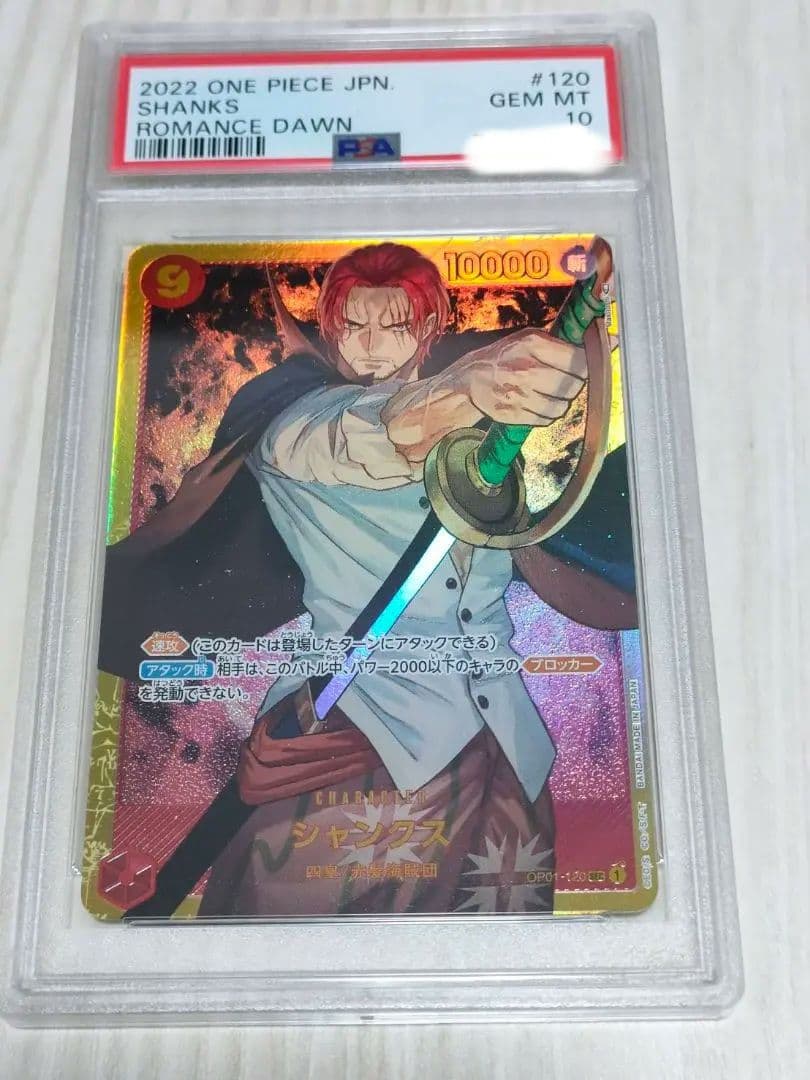 デュエマ 魅了妖精チャミリア 英語版プロモ JDC ワンオーナー ARS8