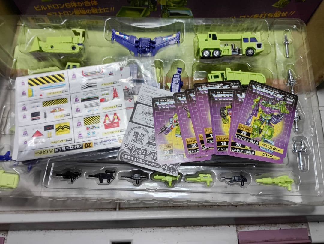 激レア!開封品 トランスフォーマーアンコール復刻版巨人兵デバスター