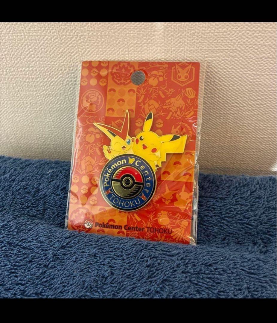 ポケモンセンター トウホク ロゴピンズ 【匿名発送】 - メルカリ