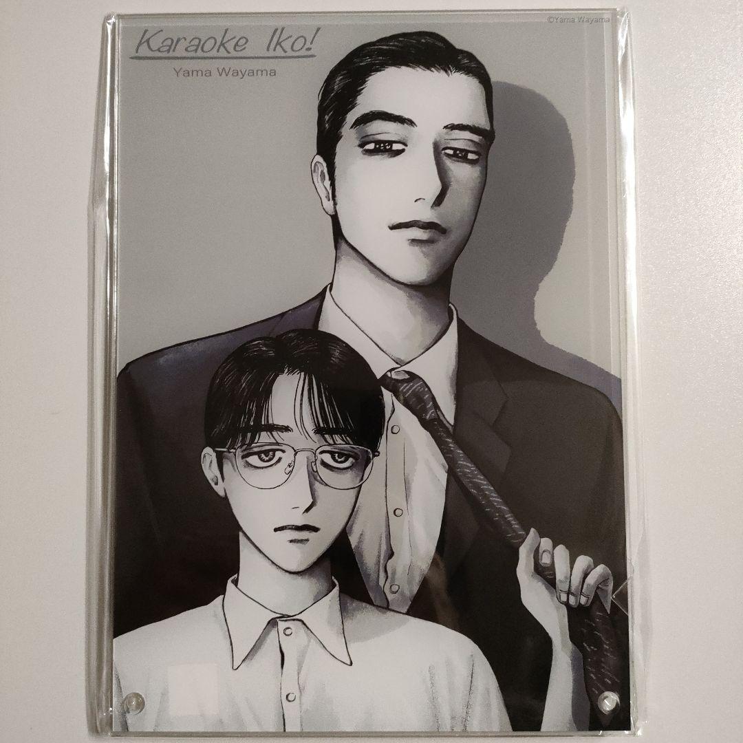 カラオケ行こ！ 狂児 聡実くん アクリルスタンド アクリルプレート 和