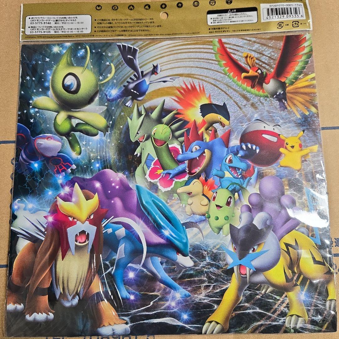ポケモンカードゲーム LEGEND パーフェクトセット - メルカリ
