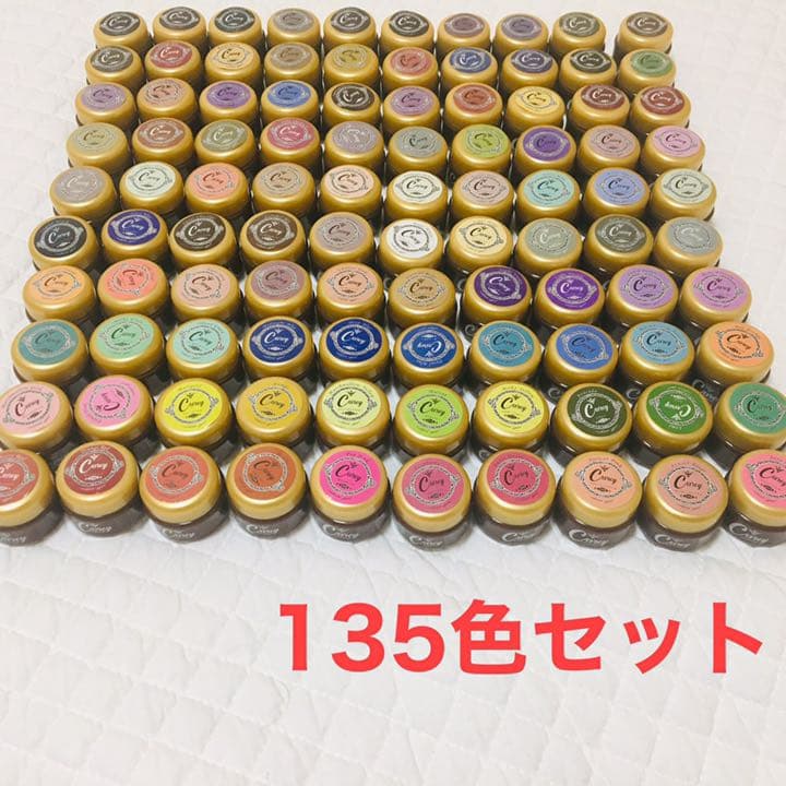 ☆Careyカラージェル135色セット☆ジェルネイル Carey カラージェル 160色 コンプリートセット ジェルネイル ネイル 全